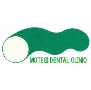 茂手木歯科医院のロゴ画像
