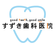 鈴木歯科医院のロゴ画像