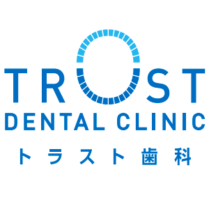 トラスト歯科のロゴ画像